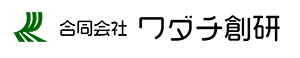 合同会社ワダチ創研