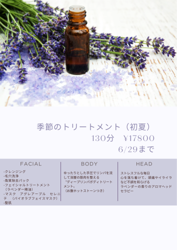White Purple Minimalist Essential Oil Product Promotion Flyer.png