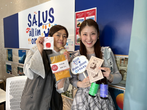 コミュニティラジオFMサルースで幣社新商品「絶対味噌だし」をご紹介いただきました。