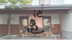 「ふるさと副業兼業マッチングフェア2023」ONLINEに当店も出展いたします。