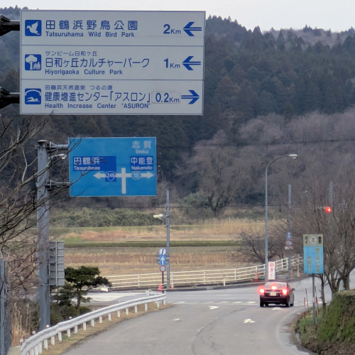 高田IT.jpg