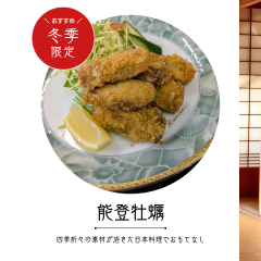 ランチ定食