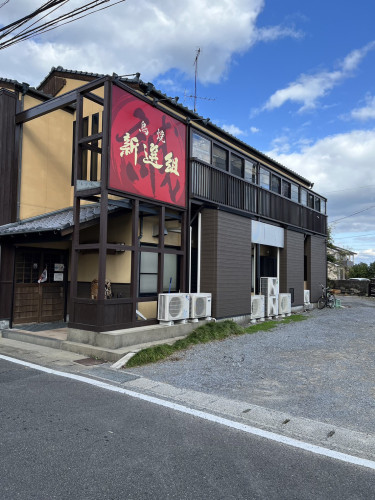 S__55468037.jpg