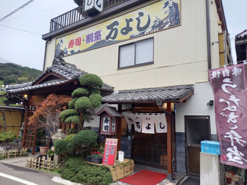 S__55468067.jpg