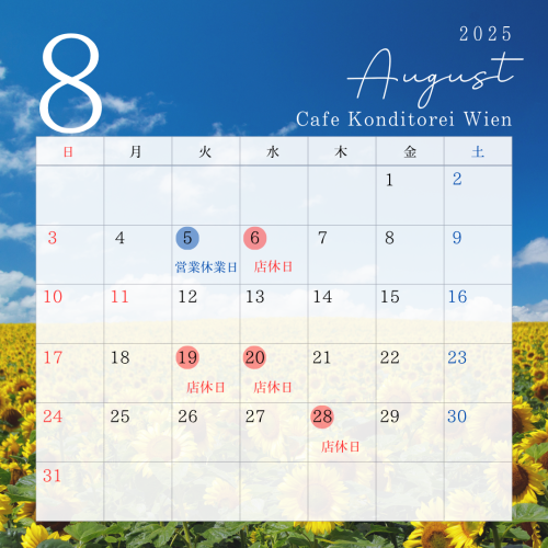 Wien 2025店休日.png