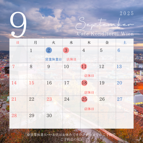 Wien 2025店休日.png