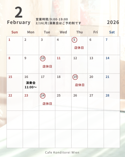 Wien 2026ｶﾚﾝﾀﾞｰ.png