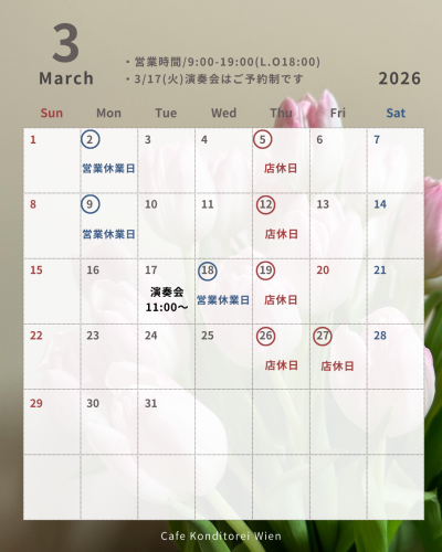 Wien 2026ｶﾚﾝﾀﾞｰ.png