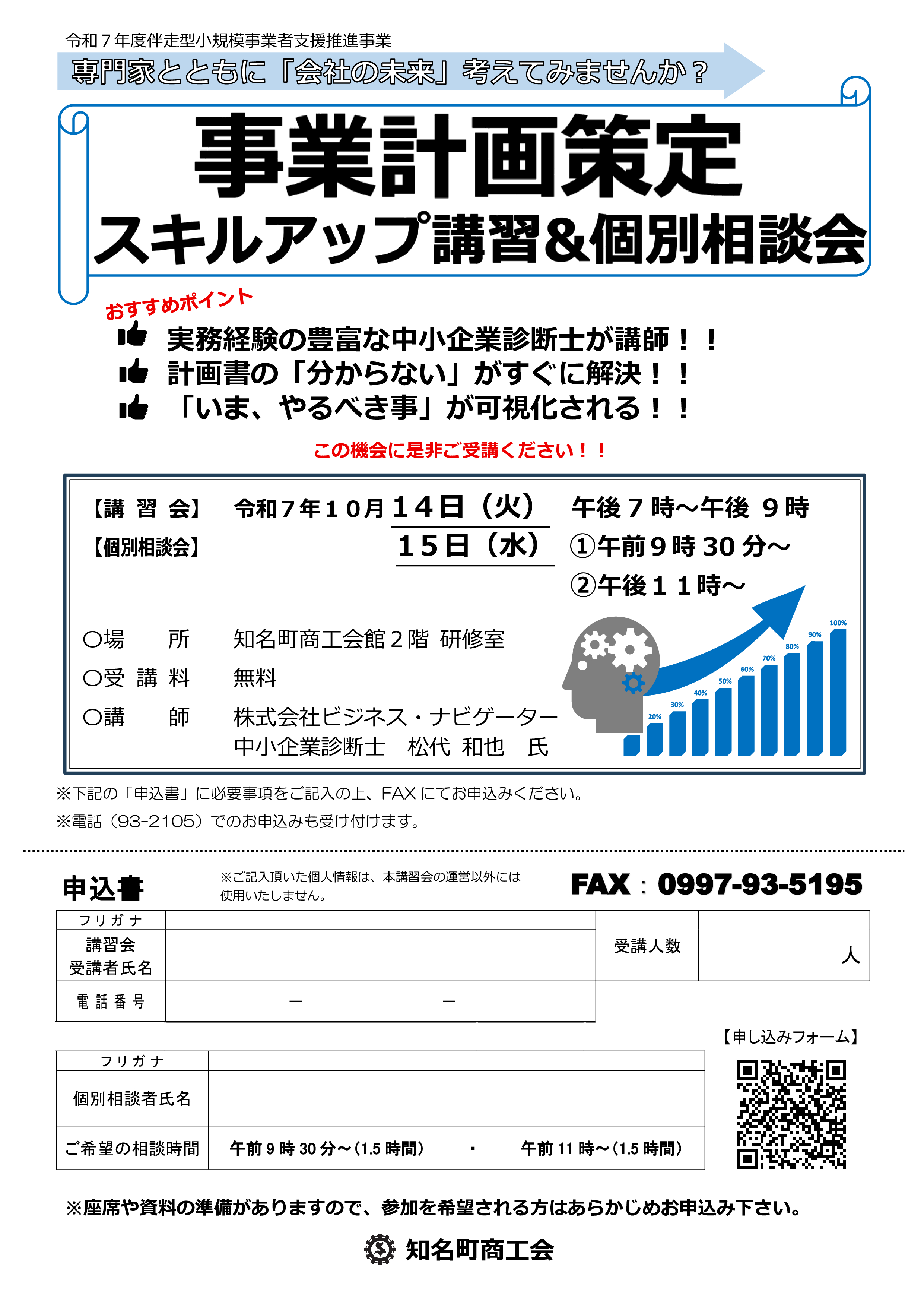 全国知事会七十年史（非売品） 来週の廃盤放出はコチラ！！】 9/20(土)新着 ALL GENRE 7inch