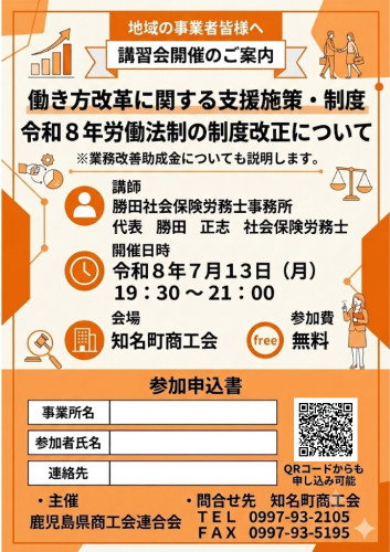 案内チラシ.jpg