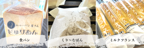 じゅりあん トップページ.png