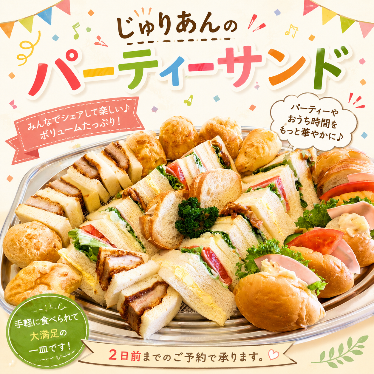 毎日の「何食べる？」を応援します。