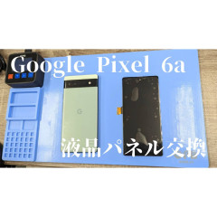 Google Pixel 6a.jpg