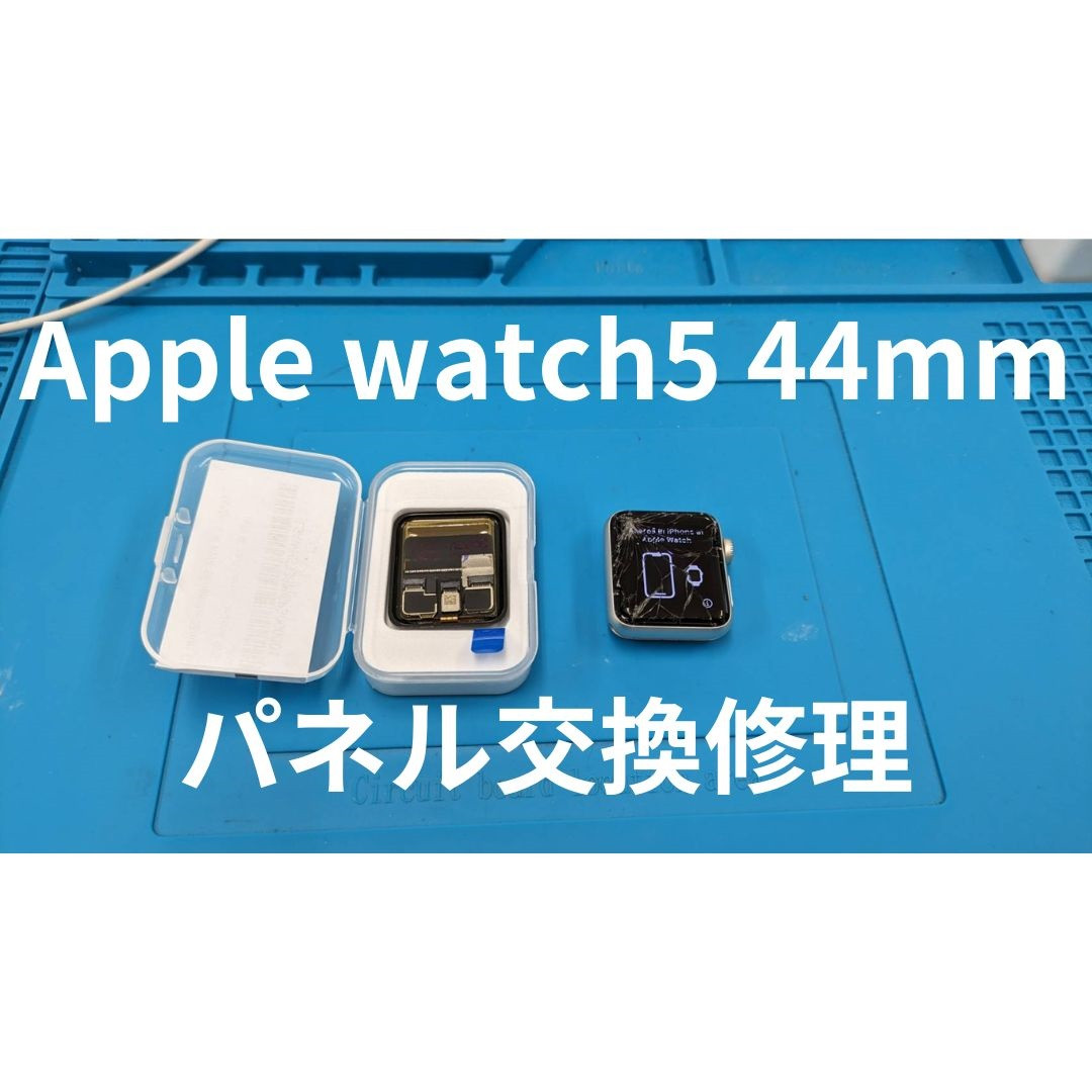 Apple watch5 44mm.jpg