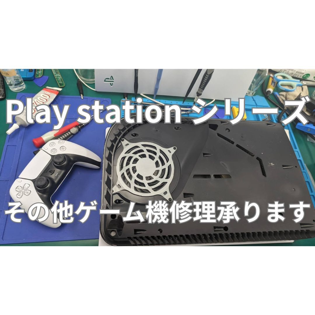 Play station 5.jpg
