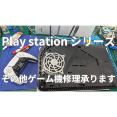 Play station 5.jpg