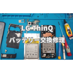 LG ThinQ.png