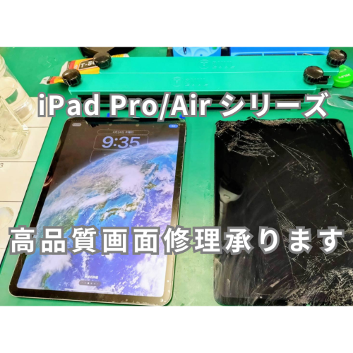 iPad Pro.png