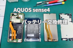 AQUOS sense4.png