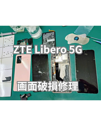 ZTE Libero 5G.jpg