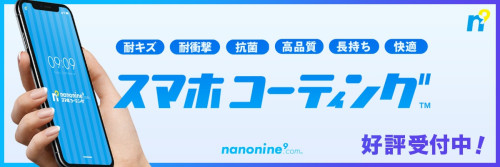 nano9_web_banner_1200x400_0.jpg