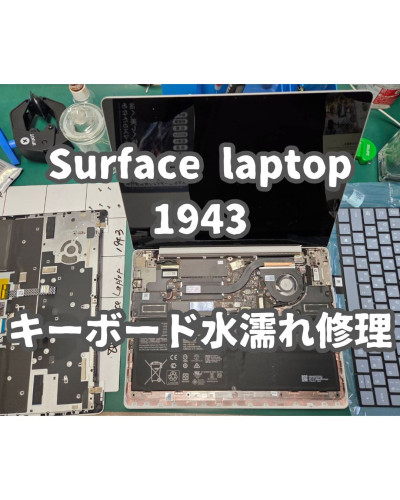 Surface laptop 1943.jpg