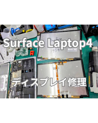 Surface Laptop4 パネル.jpg