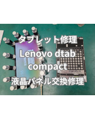 Lenovo dtab compact.jpg