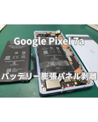 Google Pixel 7a.jpg