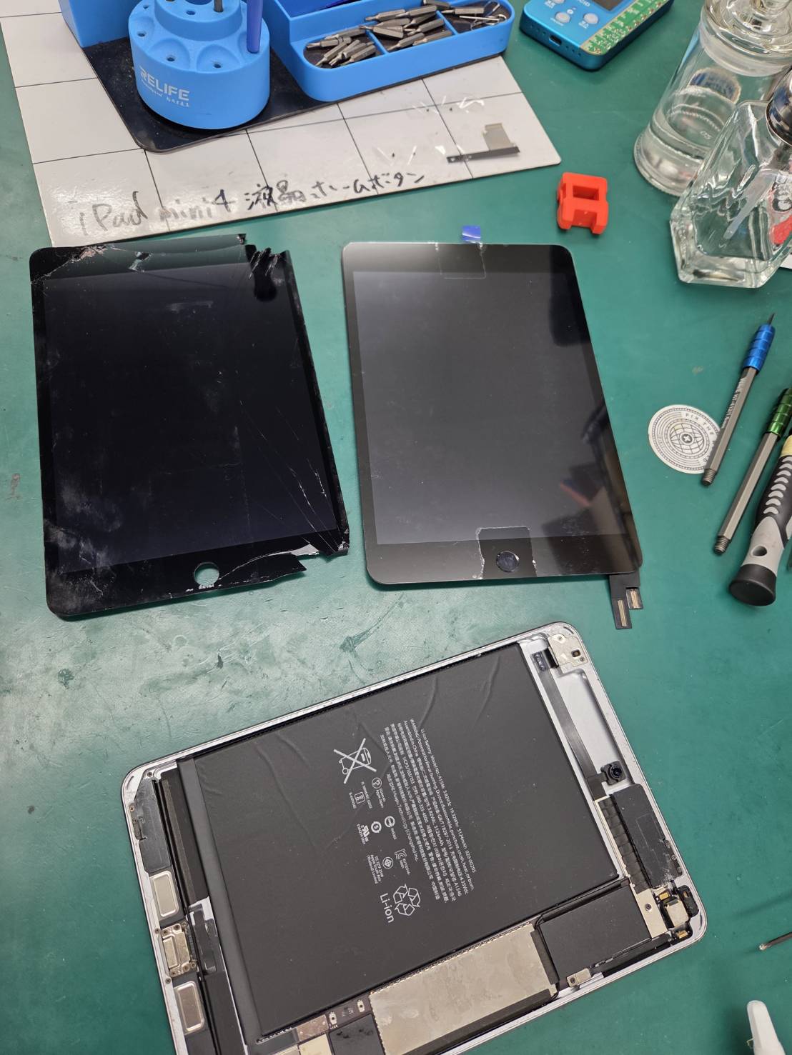 ipadmini4パネル.jpg