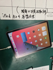 iPad080422.jpg