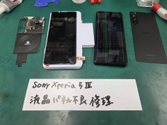 xperia5-4パネル.jpg