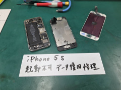 iPhone5S パネル.jpg