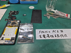 Xperia ACE3 ドック基盤.jpg