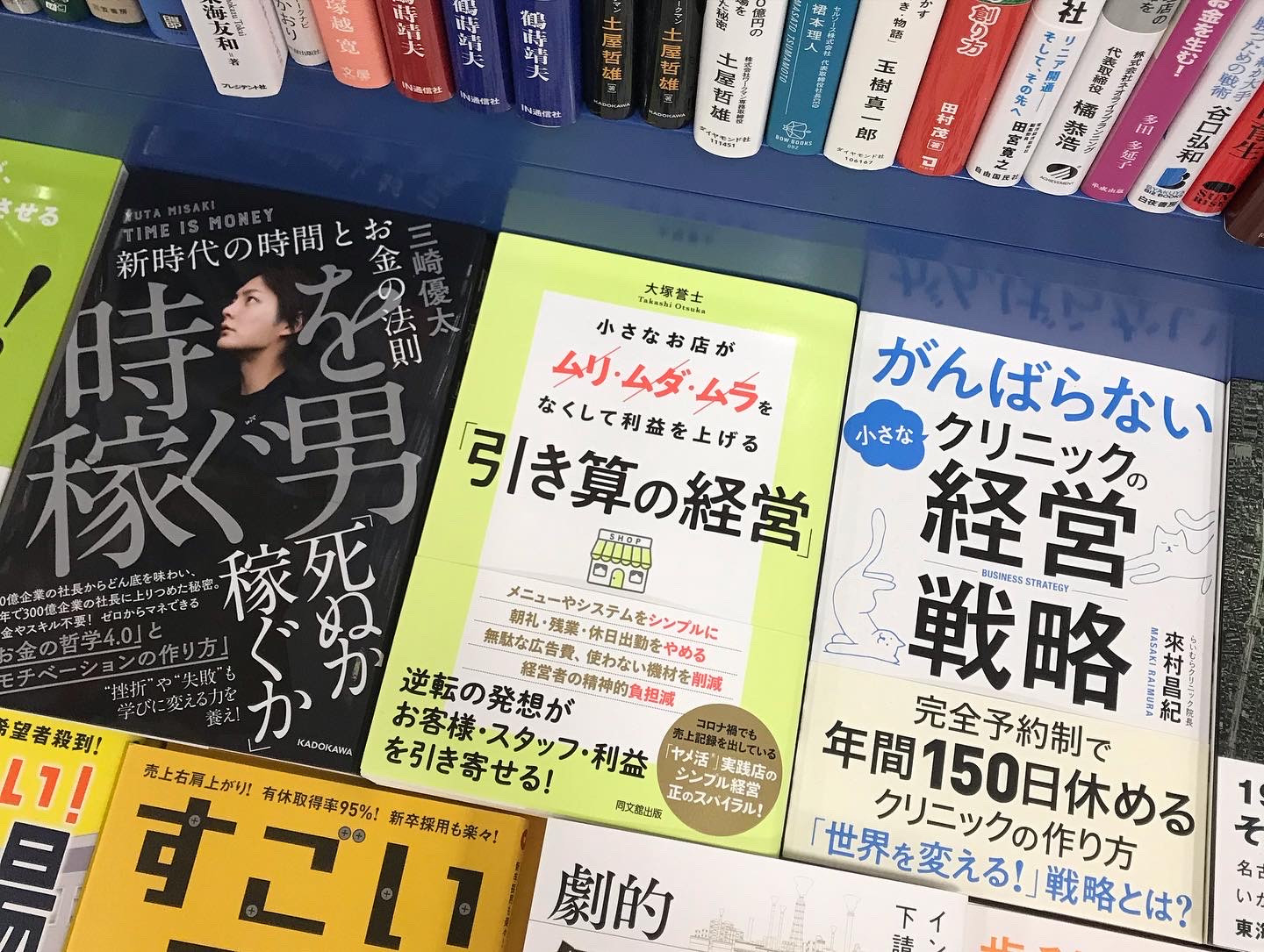 多くの反響、ありがとうございます！！