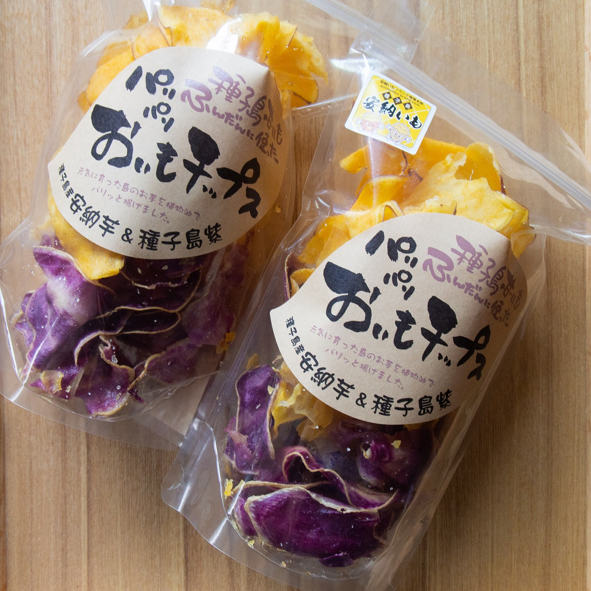 おいもチップス（塩味・砂糖味） - あぐりの里