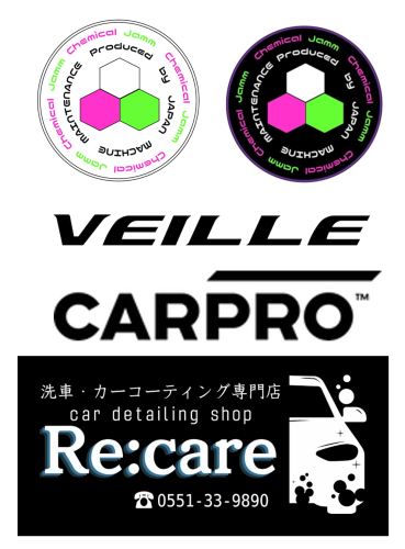 AUTOFINESSE/CARPRO正規販売店