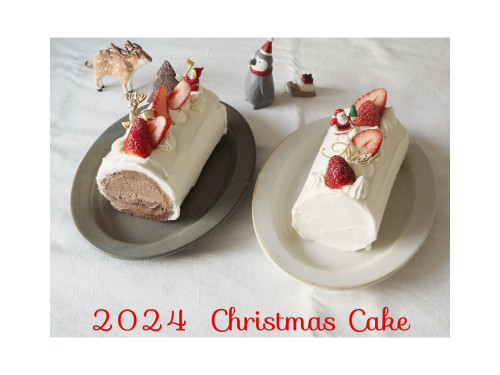 クリスマスケーキのご予約について