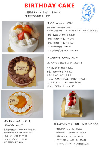 無題428_20250528084904.jpeg