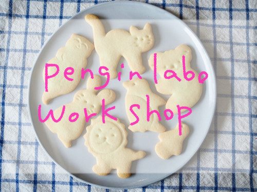 ワークショップ開催のお知らせ