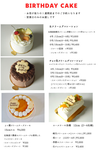 無題428_20260829135327.jpeg