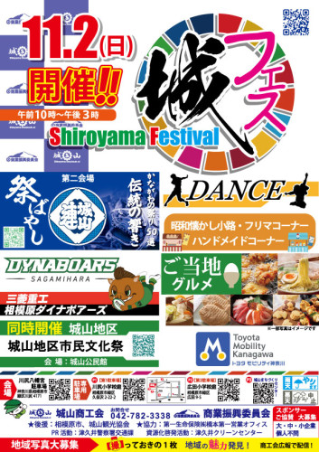 【告知チラシ】ポスター構成書A4_20250416.jpg