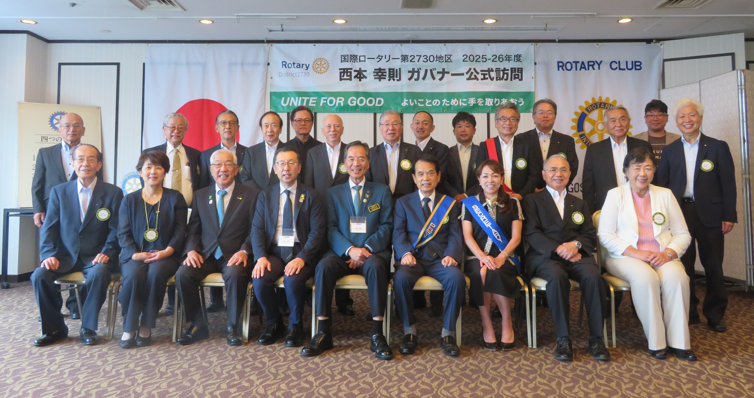 2025.9.4ガバナー公式訪問