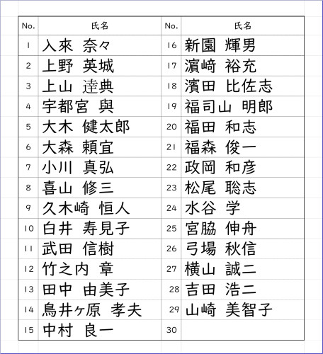画像2.jpg
