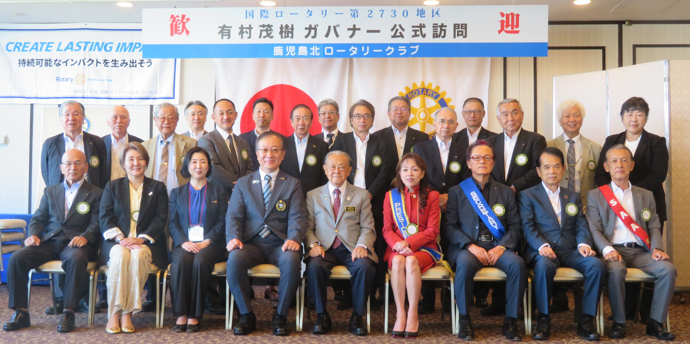 2026年10月15日 ガバナー公式訪問