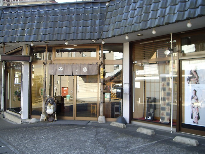 瓦屋根の日本風建物の当店。店内も広く、アットホームな雰囲気です。