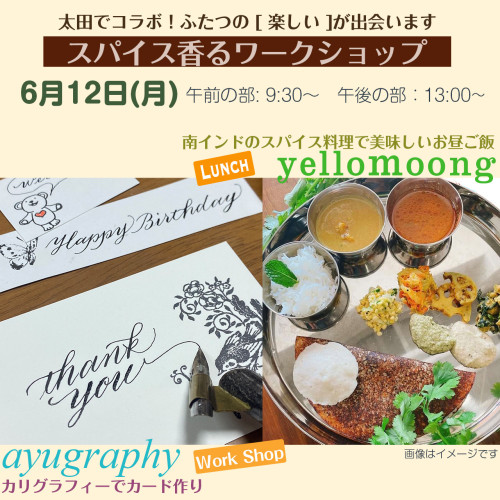 ayu_yellowMイベント2306.jpg