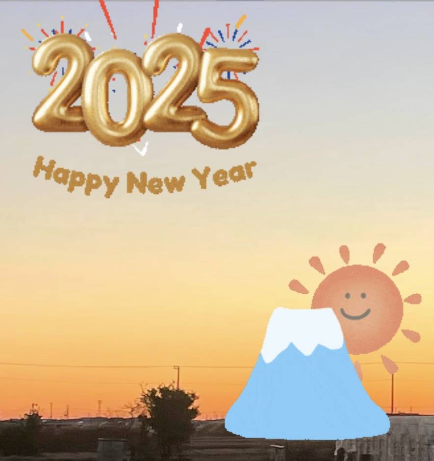 🎍2025年新年のご挨拶🍊