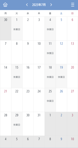 ●7月のご案内●