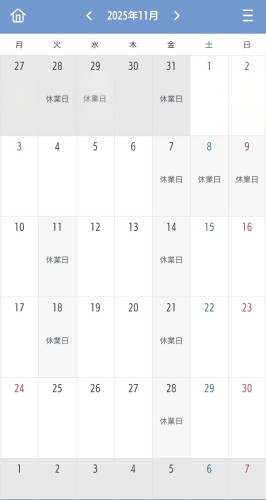 ●11月のご案内●